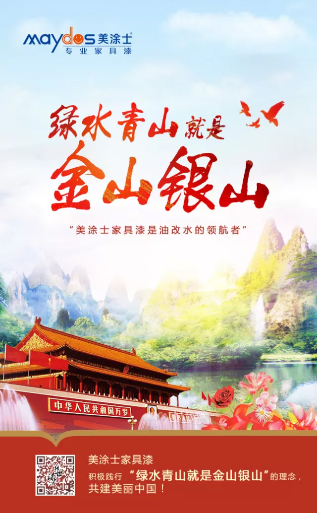 不朽情缘(中国)官方网站入口