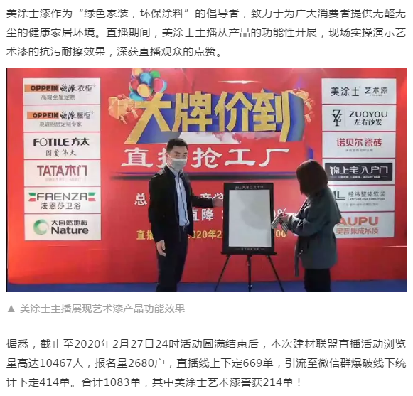 不朽情缘(中国)官方网站入口