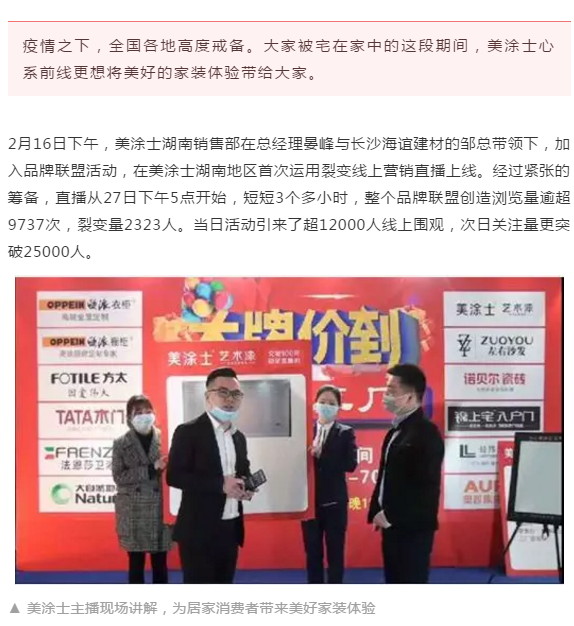 不朽情缘(中国)官方网站入口