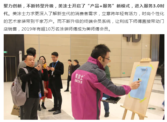 不朽情缘(中国)官方网站入口