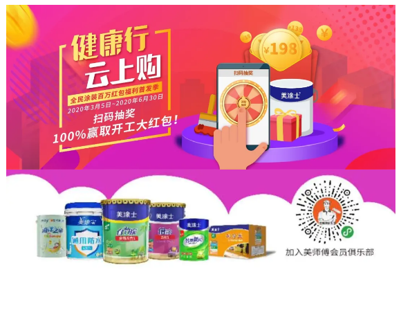 不朽情缘(中国)官方网站入口