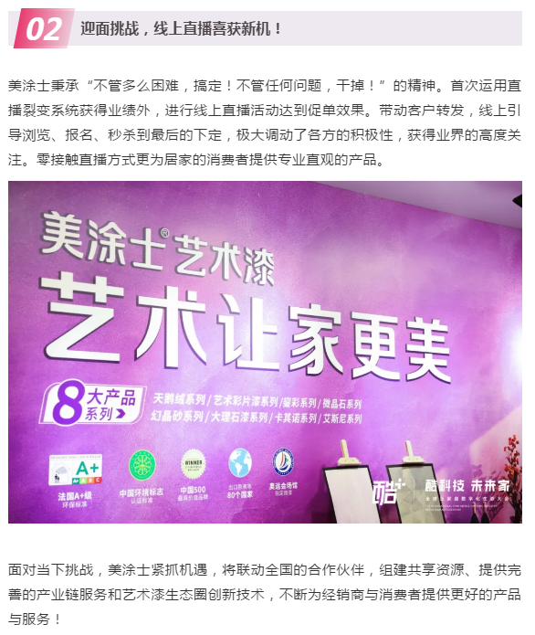 不朽情缘(中国)官方网站入口