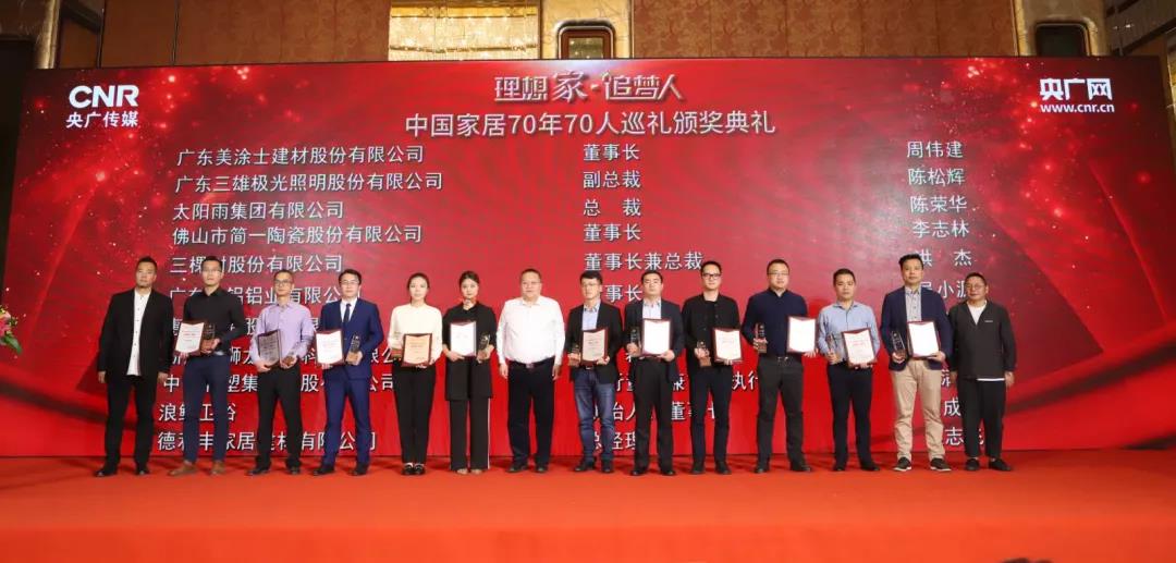 不朽情缘(中国)官方网站入口