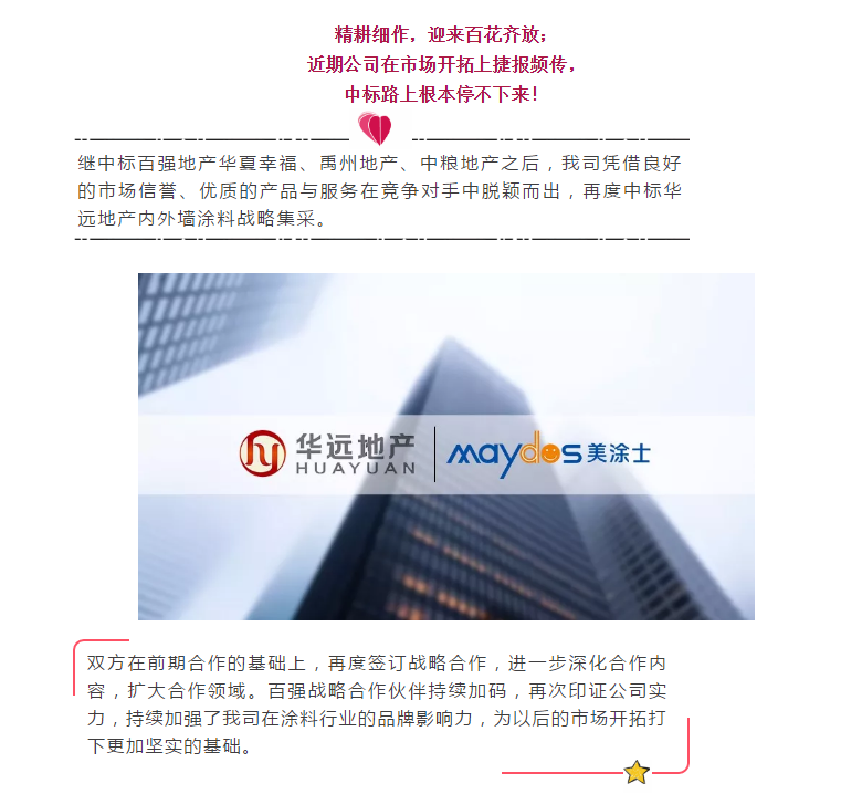 不朽情缘(中国)官方网站入口