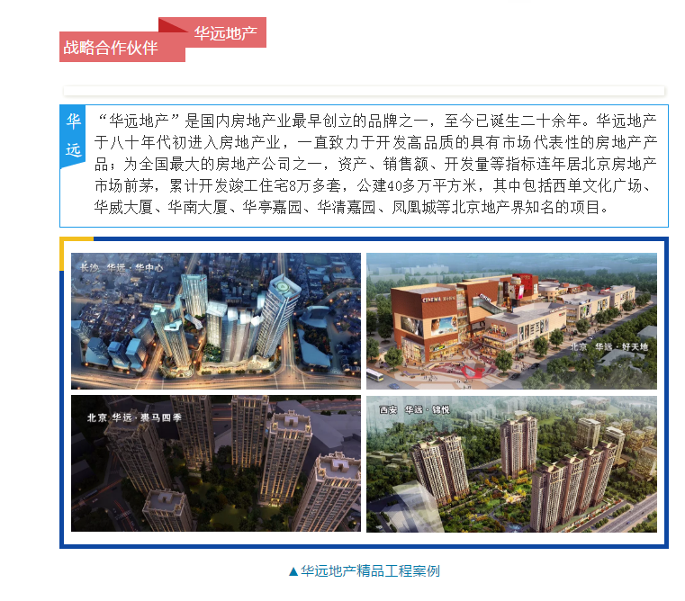 不朽情缘(中国)官方网站入口