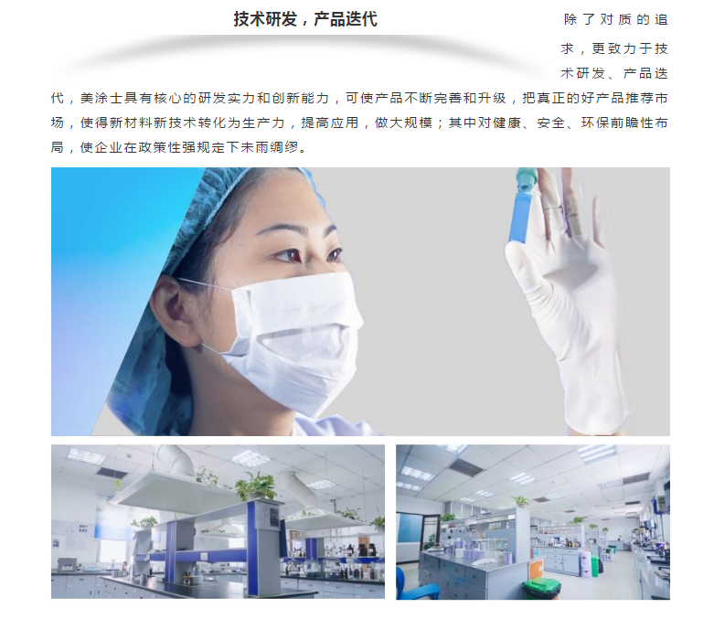 不朽情缘(中国)官方网站入口