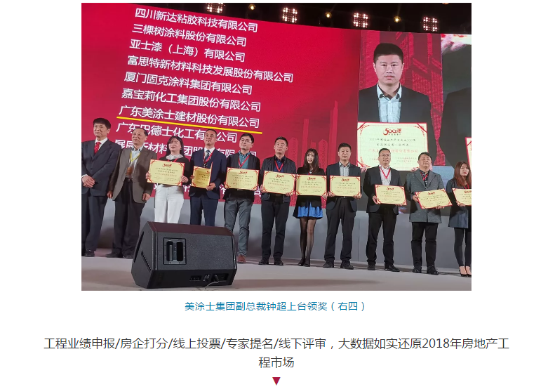 不朽情缘(中国)官方网站入口