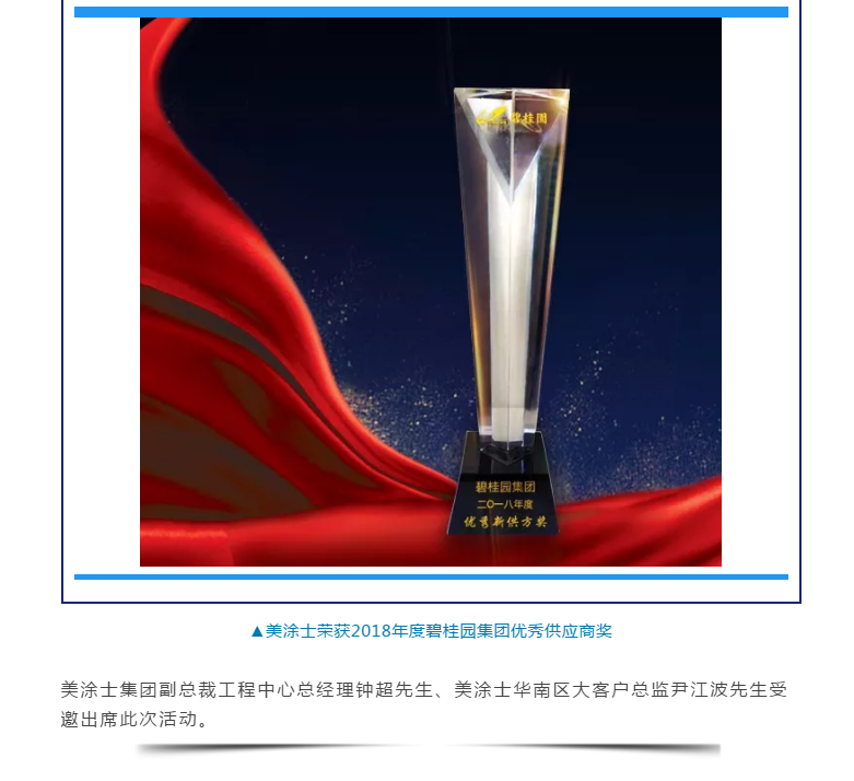 不朽情缘(中国)官方网站入口