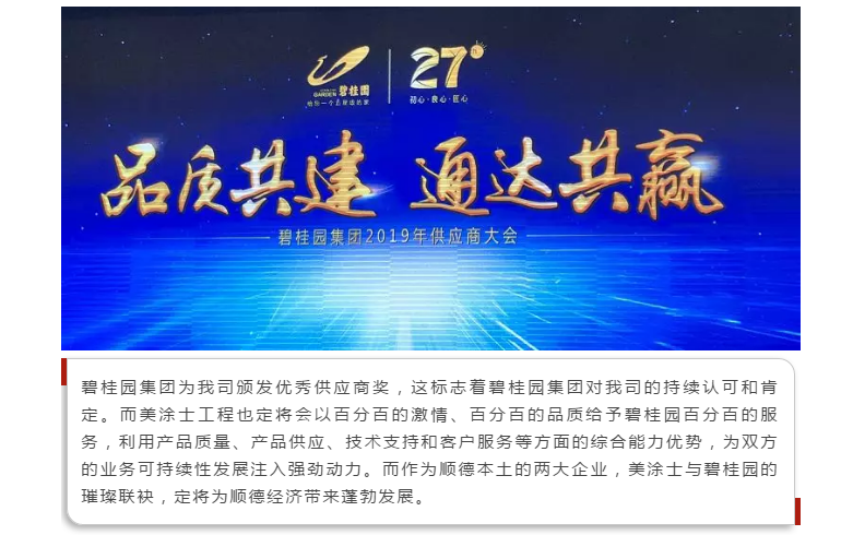 不朽情缘(中国)官方网站入口