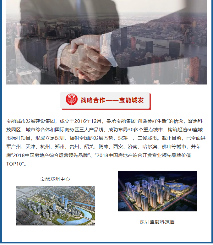 不朽情缘(中国)官方网站入口