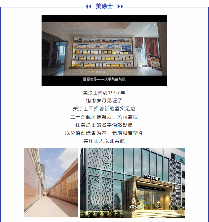 不朽情缘(中国)官方网站入口