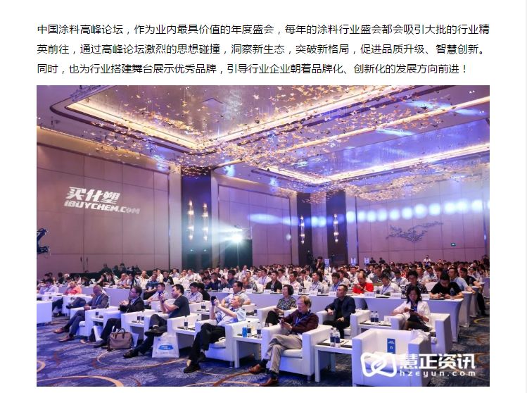 不朽情缘(中国)官方网站入口