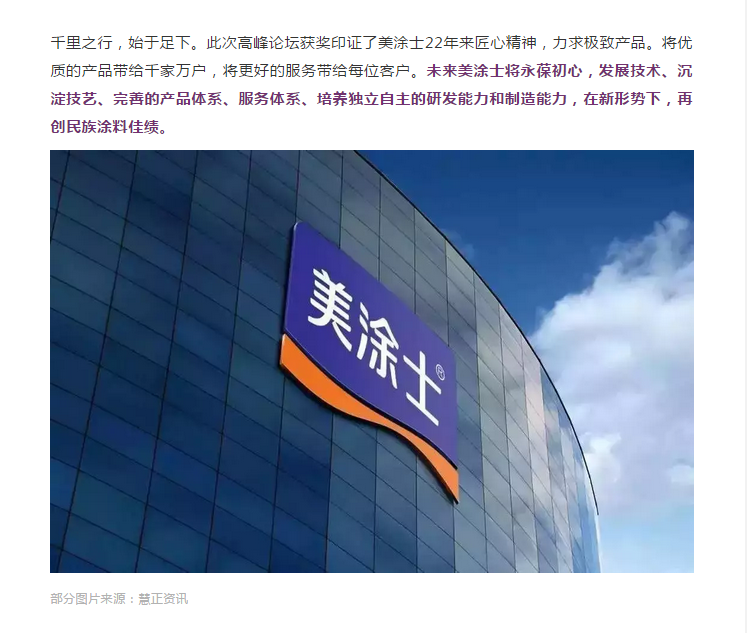 不朽情缘(中国)官方网站入口