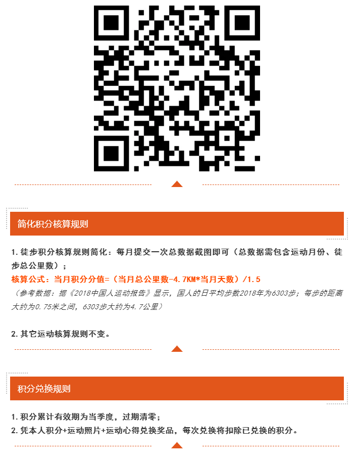不朽情缘(中国)官方网站入口