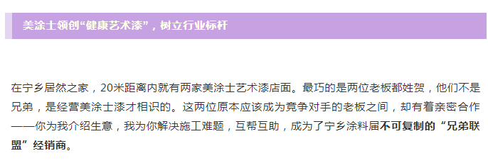 不朽情缘(中国)官方网站入口