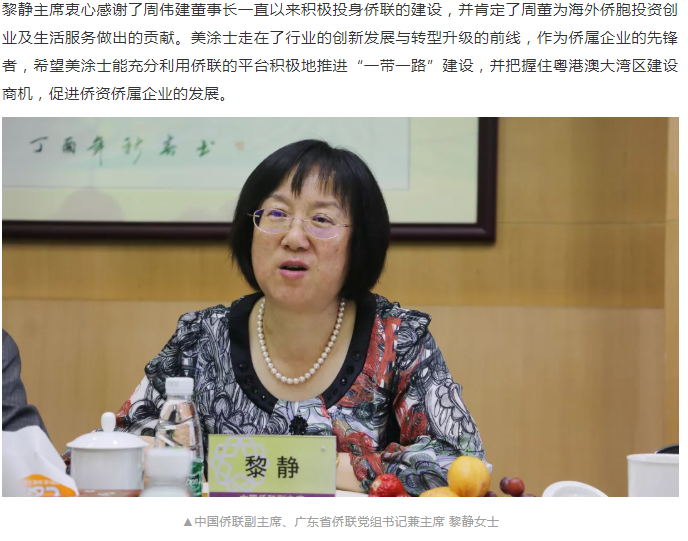 不朽情缘(中国)官方网站入口
