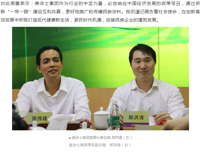 不朽情缘(中国)官方网站入口