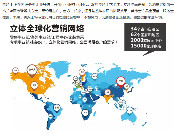 不朽情缘(中国)官方网站入口
