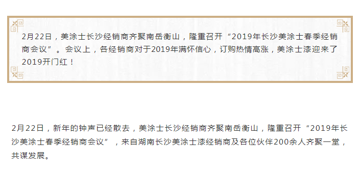 不朽情缘(中国)官方网站入口
