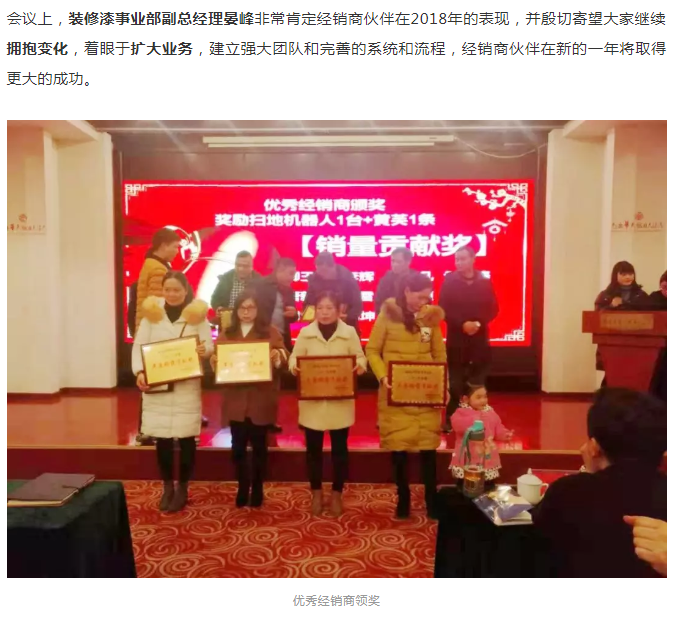 不朽情缘(中国)官方网站入口