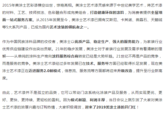 不朽情缘(中国)官方网站入口