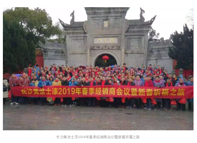 不朽情缘(中国)官方网站入口