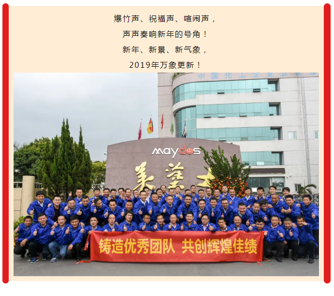 不朽情缘(中国)官方网站入口