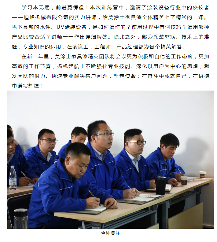 不朽情缘(中国)官方网站入口