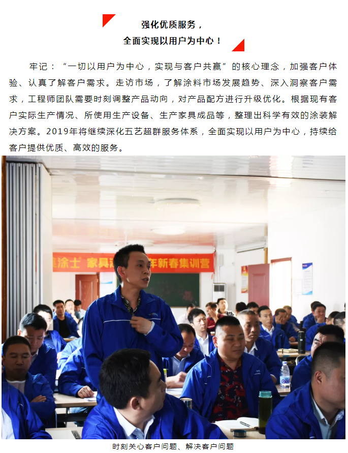 不朽情缘(中国)官方网站入口