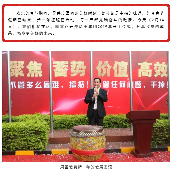 不朽情缘(中国)官方网站入口