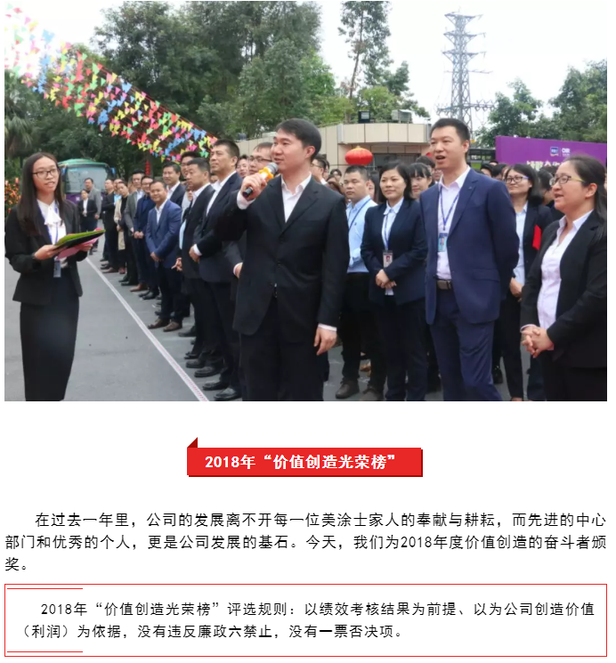 不朽情缘(中国)官方网站入口