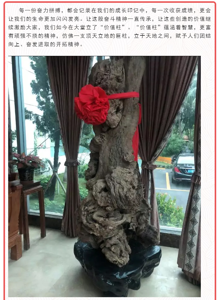 不朽情缘(中国)官方网站入口
