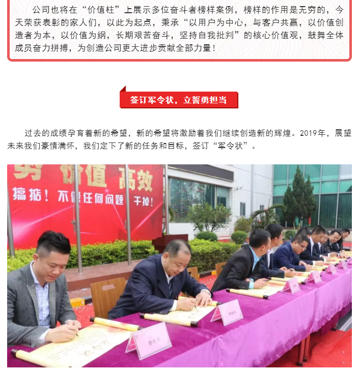 不朽情缘(中国)官方网站入口
