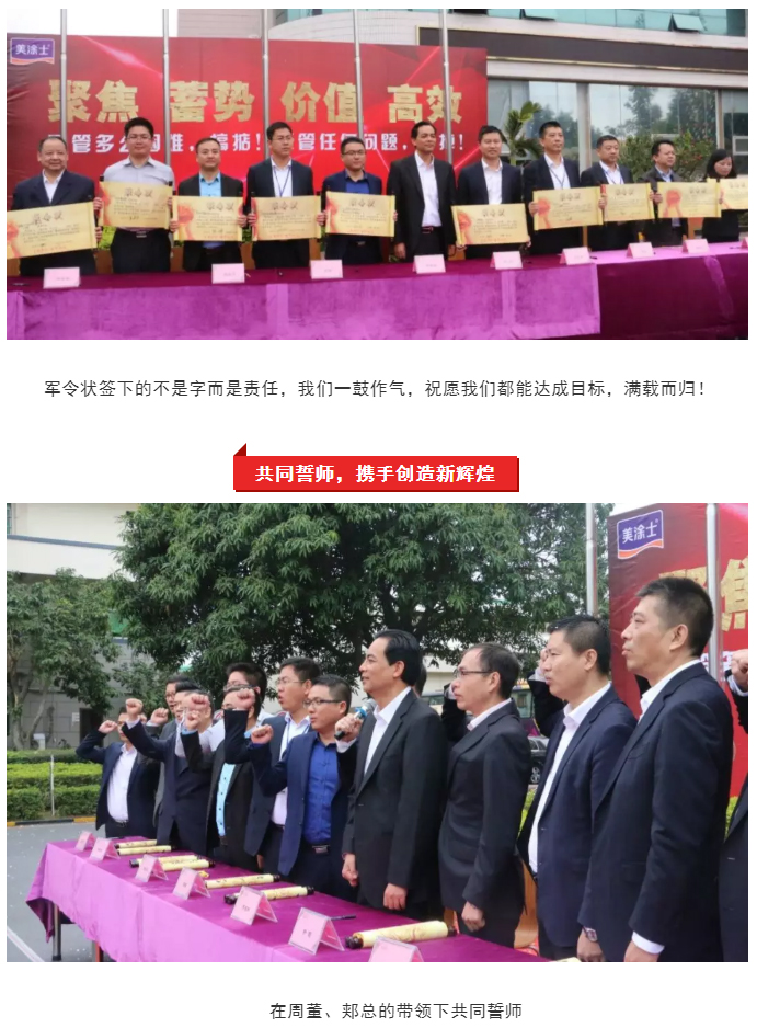 不朽情缘(中国)官方网站入口