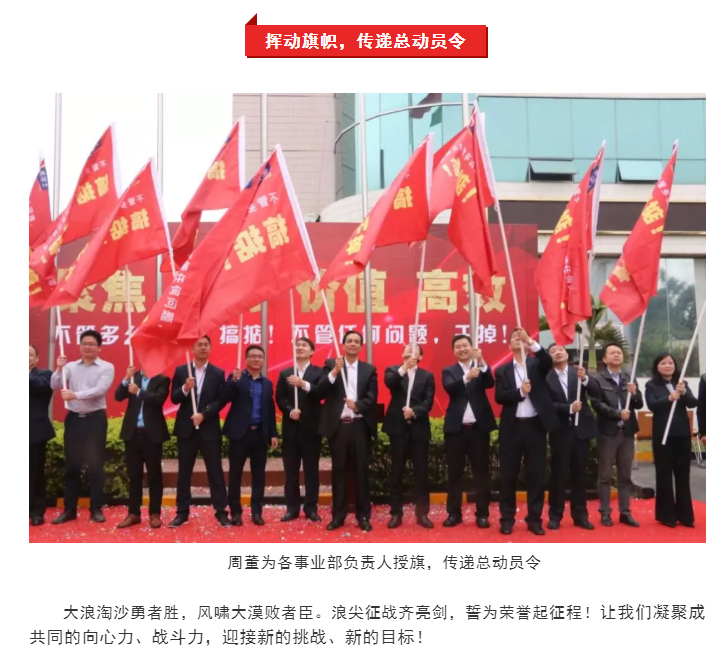 不朽情缘(中国)官方网站入口