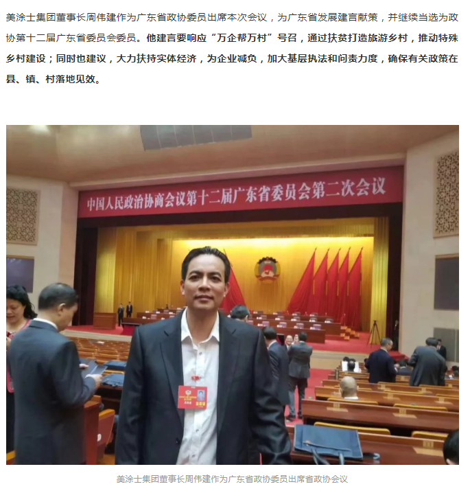 不朽情缘(中国)官方网站入口