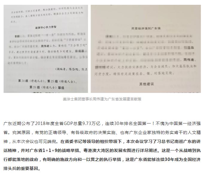 不朽情缘(中国)官方网站入口
