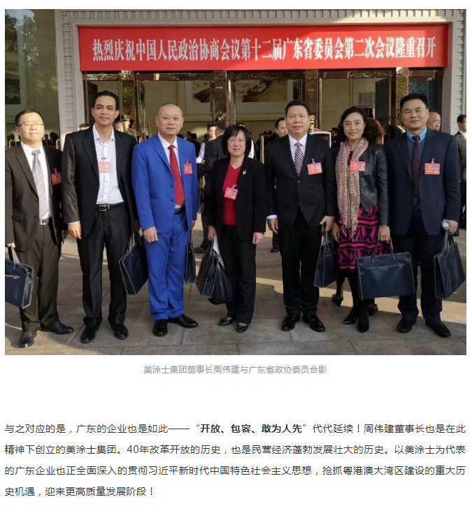不朽情缘(中国)官方网站入口