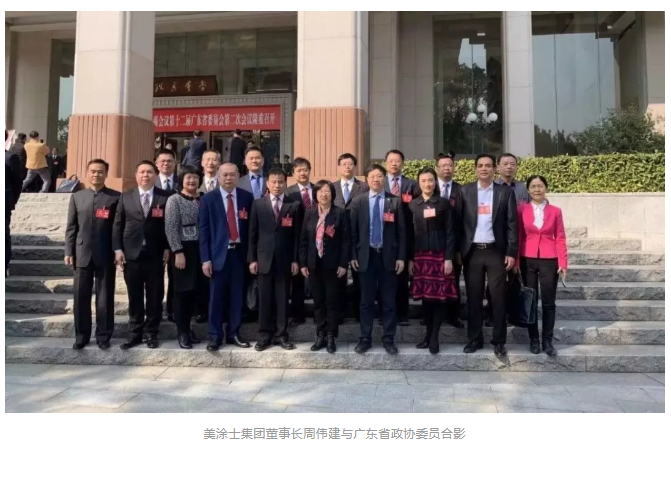 不朽情缘(中国)官方网站入口