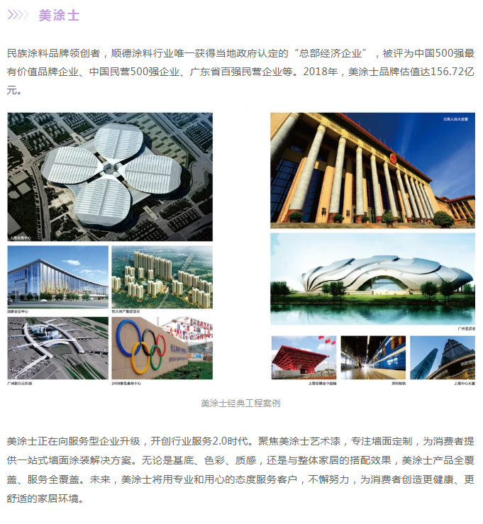 不朽情缘(中国)官方网站入口