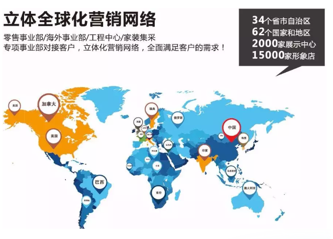 不朽情缘(中国)官方网站入口