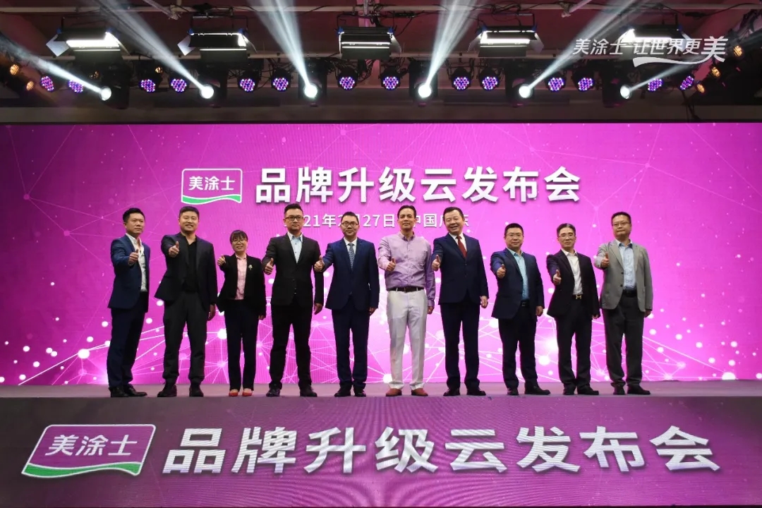 不朽情缘(中国)官方网站入口