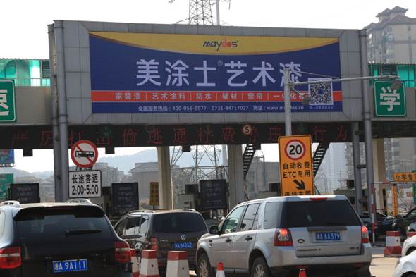 不朽情缘(中国)官方网站入口