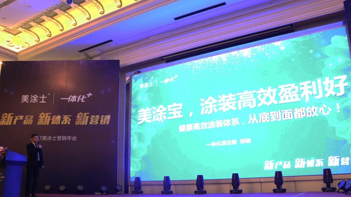 不朽情缘(中国)官方网站入口