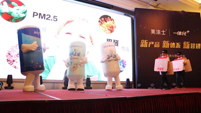不朽情缘(中国)官方网站入口