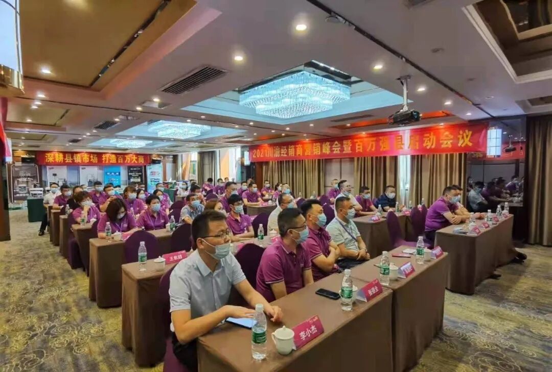 不朽情缘(中国)官方网站入口