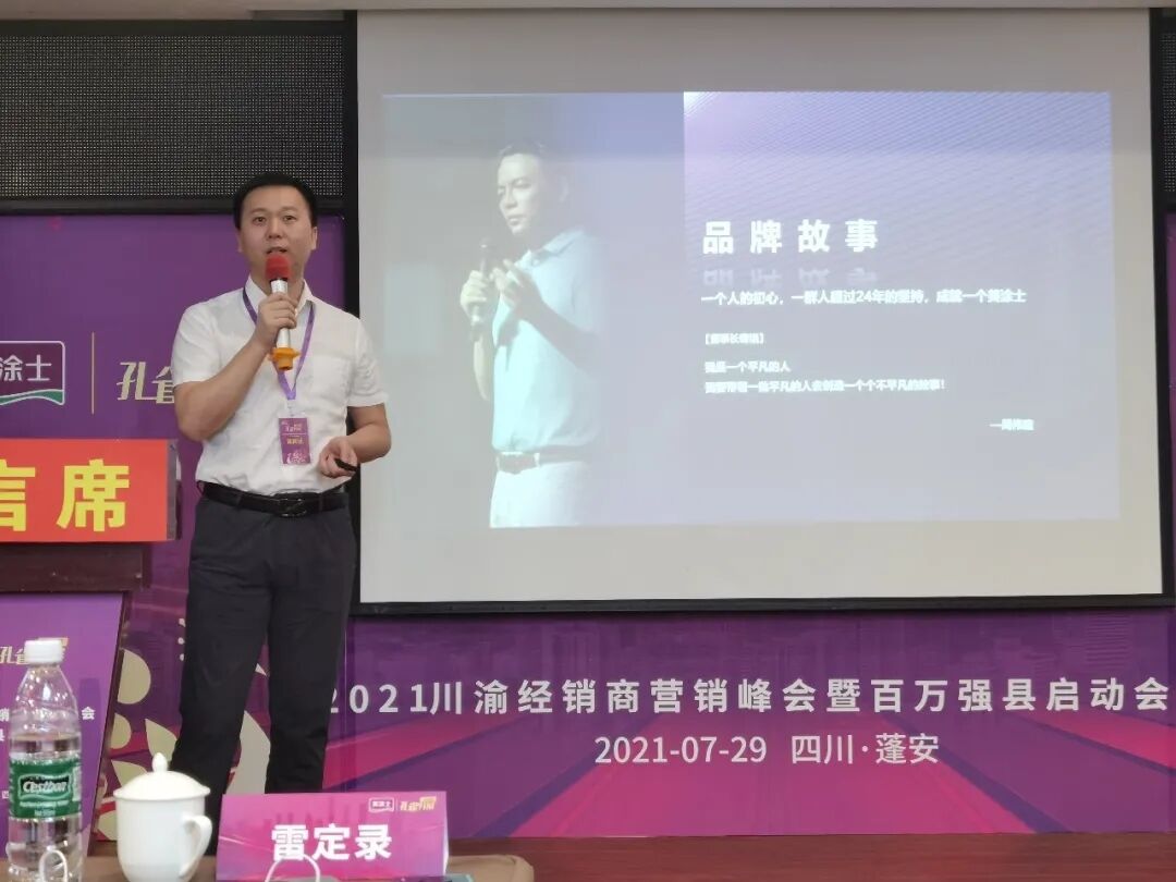 不朽情缘(中国)官方网站入口