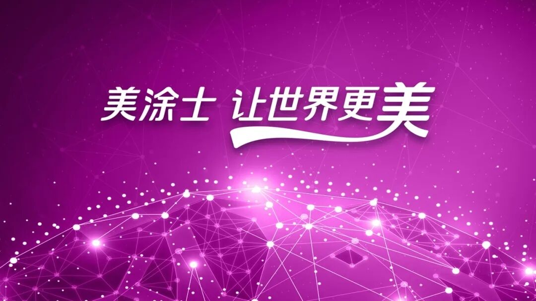 不朽情缘(中国)官方网站入口