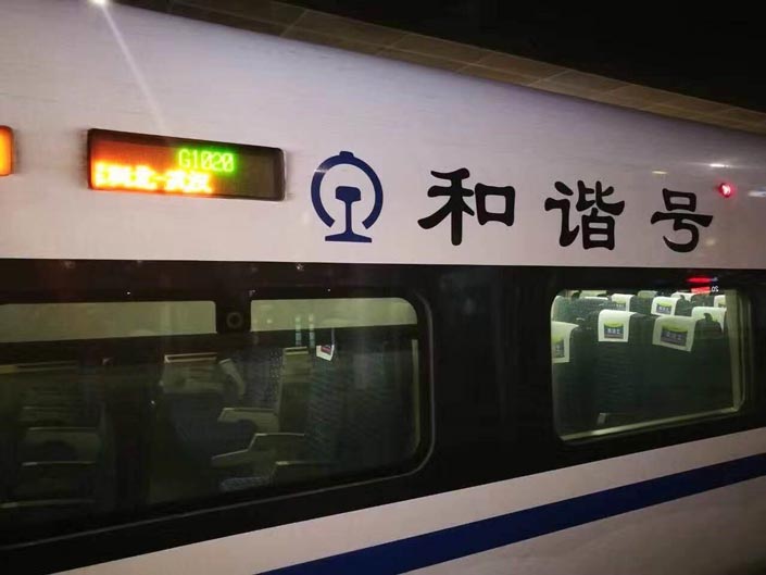 不朽情缘(中国)官方网站入口