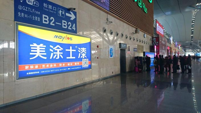 不朽情缘(中国)官方网站入口